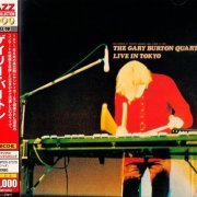 The Gary Burton Quartet - Live In Tokyo (1971) [2013 Japan 24-bit Remaster]