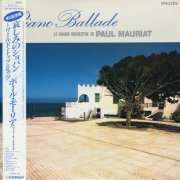 Paul Mauriat - Piano Ballade (1984) LP