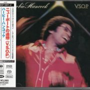 Herbie Hancock - V.S.O.P. (1977) [2007 SACD]
