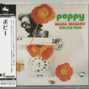 Masaru Imada Trio - Poppy (1973) [2020]