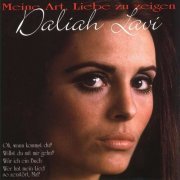 Daliah Lavi - Meine Art, Liebe zu zeigen (1997)