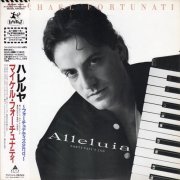 Michael Fortunati - Alleluia ~Fortunati's 2nd~ (1988) [Vinyl]
