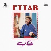 Ettab - Ettab (1992) [Hi-Res]