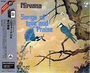 Nirvana - Song Of Love And Praise (Reissue, Japan Remastered) (1972/2005)