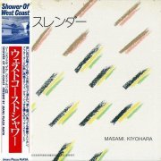 Masami Kiyohara - Watashi no Slender (1983)