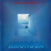Yiorgos Fakanas - Amorosa (1991)