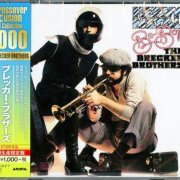 The Brecker Brothers - Heavy Metal Be-Bop (2017)