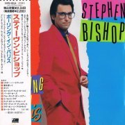 Stephen Bishop - Bowling In Paris (1989)