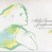 VA - Miki Imai Songbook: Take Me to the Sunshine (2003)