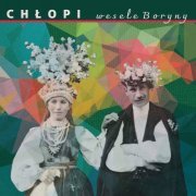 Various Artists - Chłopi - wesele Boryny (2022)