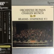 Charles Munch - Brahms: Symphony No.1 (1968) [2022 SACD]