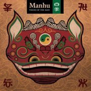Manhu - Manhu: Voices of the Sani (2020)
