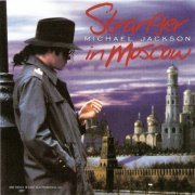Michael Jackson - Stranger In Moscow (Maxi-Single) (1997)
