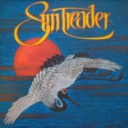 Sun Treader - Zin-Zin (1973/2023)