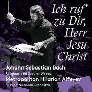 Russian National Orchestra, Metropolitan Hilarion Alfeyev - Ich ruf' zu dir, Herr Jesu Christ (2017) [Hi-Res]