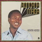 Boncana Maïga - Koyma Hondo (2018)
