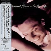 Steve Winwood - Back In The High Life (1986) LP