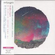 Khruangbin - The Universe Smiles Upon You  (Japan Edition) (2019)