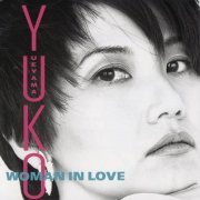 Yuko Ueyama - Woman In Love (1996)