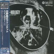 Terumasa Hino Quintet - Hi-Nology + 2 (1969) [2018]