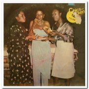 Esbee Family - Chics and Chicken (1980)