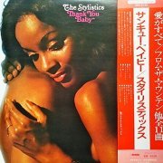 The Stylistics - Thank You Baby (1975) LP