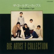 The Golden Cups - Big Artist Best Collection (Reissue) (1989)