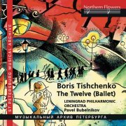 Leningrad Philharmonic Orchestra, Pavel Bubelnikov, State Estonian Symphony Orchestra, Peeter Lije - Tishchenko: The Twelve & Shostakovich Variations (2022)