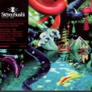 VA - Stereo Sushi 11 [2CD] (2007)
