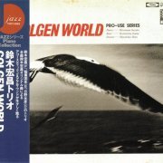 Hiromasa Suzuki - Colgen World (1996 Japan Edition)