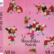 Masahiko Sato - All-In, All-Out (1979)