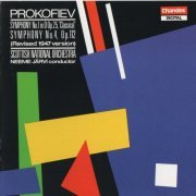 Scottish National Orchestra, Neeme Järvi - Prokofiev: Symphonies Nos. 1 & 4 (Revised 1947 Version) (1985)