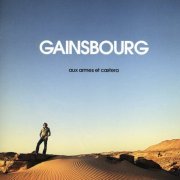 Serge Gainsbourg - Aux armes et caetera (Edition Studio Masters) (1979) [Hi-Res]