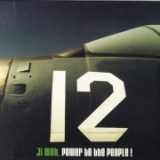 Ji Mob - Power To The People! (2008)