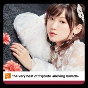 fripSide - the very best of fripSide -moving ballads- (2020) Hi-Res