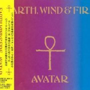 Earth, Wind & Fire - Avatar (1996)