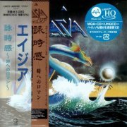 Asia - Asia (1982) {2022, Japanese MQA-CD × UHQCD, Remastered}