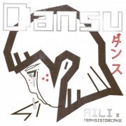 Aili & Transistorcake - Dansu EP (Japan Edition) (2023)