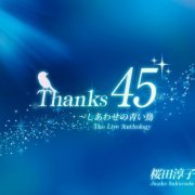 Junko Sakurada - Thanks 45 The Live Anthology (2018)