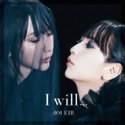 Eir Aoi - I will... (2020) Hi-Res