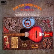 Living Guitars - For The Good Times and Other Country Favorites (1971) [Hi-Res]