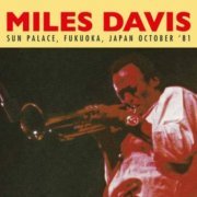 Miles Davis - Sun Palace, Fukuoka, Japan October '81 (2015)