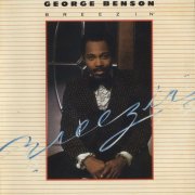 George Benson - Breezin' (Reissue, Remastered) (1976/2001)