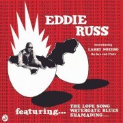 Eddie Russ - Soul Jazz Records Presents EDDIE RUSS: Fresh Out (2019)