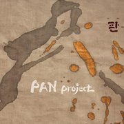 gamin, Jeff Roberts, Ned Rothenberg, Ying-Chieh Wang, Woonjung Sim, Sae-Yeon Jeong, Pan Project - Pan Project (2021)