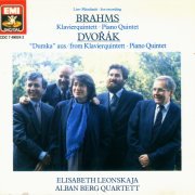 Elisabeth Leonskaja, Alban Berg Quartett - Brahms: Piano Quintet / Dvořák: “Dumka” from Piano Quintet (1988)