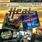 H.E.A.T - Greatest H.E.A.Ts (2018) {Japanese Edition}