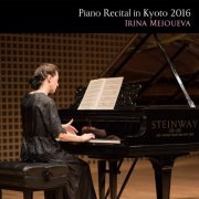 Irina Mejoueva - Piano Recital in Kyoto 2016 (2017) [Hi-Res]