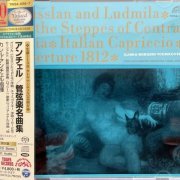 Karel Ancerl - Orchestral Favorites (1958-1965) [2019 SACD The Valued Collection Platinum]