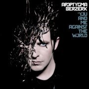 Apoptygma Berzerk - You and Me Against the World [US Version] (2006)